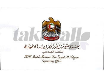 sheikh mansour logo