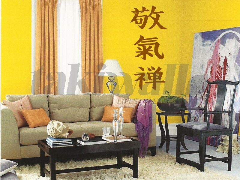 Chinese Calligraphy Chinese Calligraphy