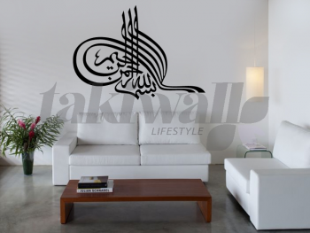 Dubai sticker wall calligraphy decal buy shop online